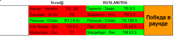 1694722700918.png