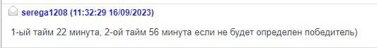 1694864232143.png