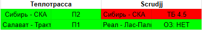 1695845849037.png