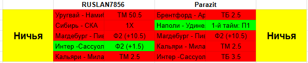 1695847610515.png