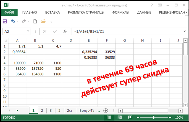 1771573738442.png