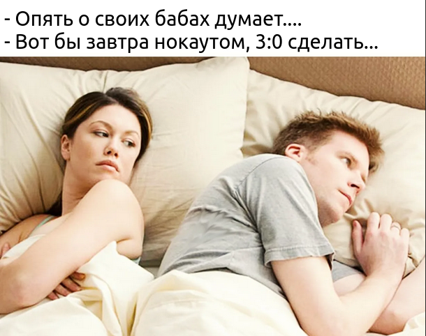 нокаут.png