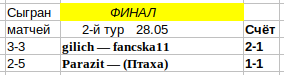 онл23-08.png