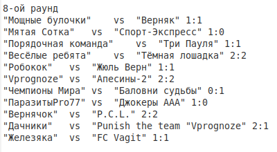 онл8-2.png