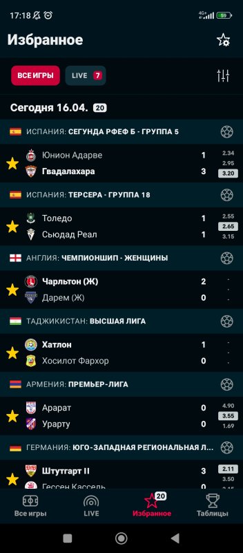 Screenshot_2023-04-16-17-18-12-351_eu.livesport.FlashScore_com.jpg