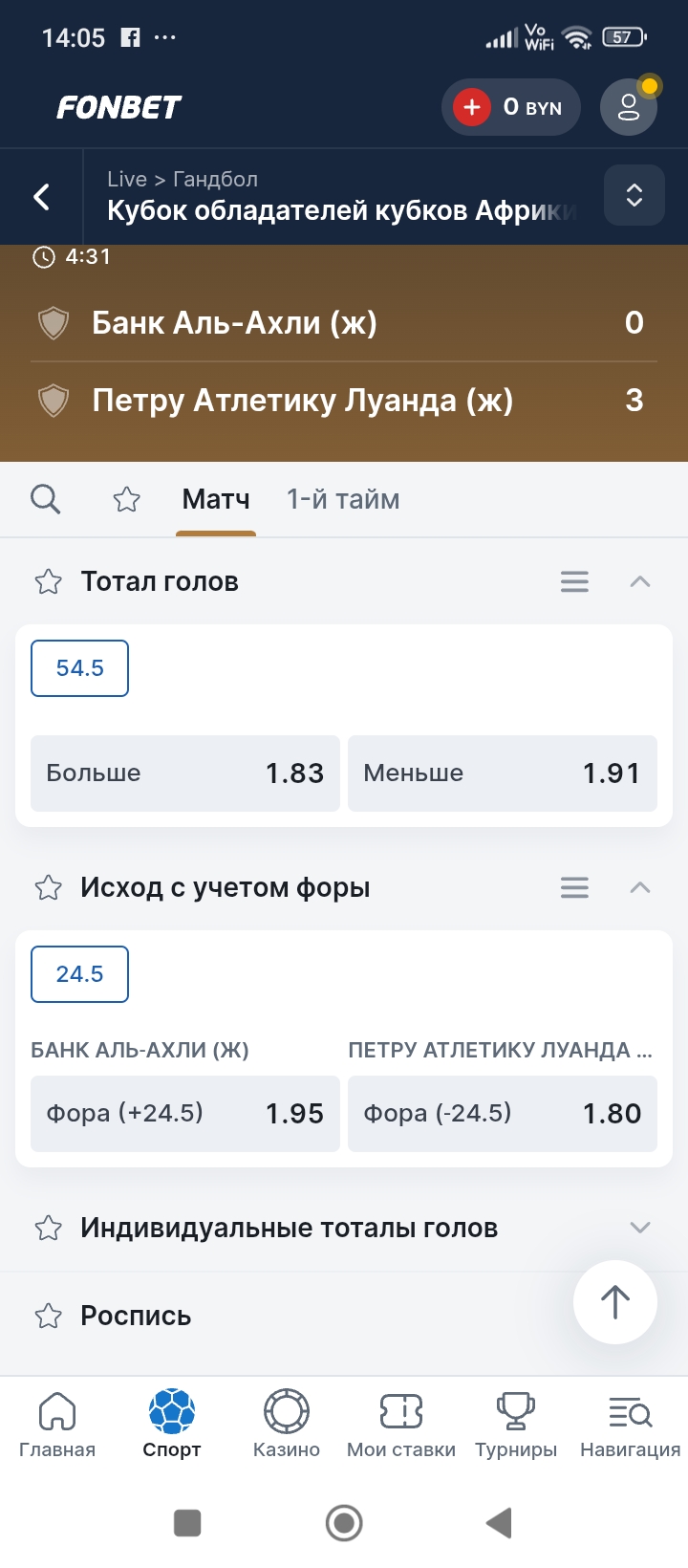 Screenshot_2025-05-16-14-05-02-972_com.android.chrome.jpg