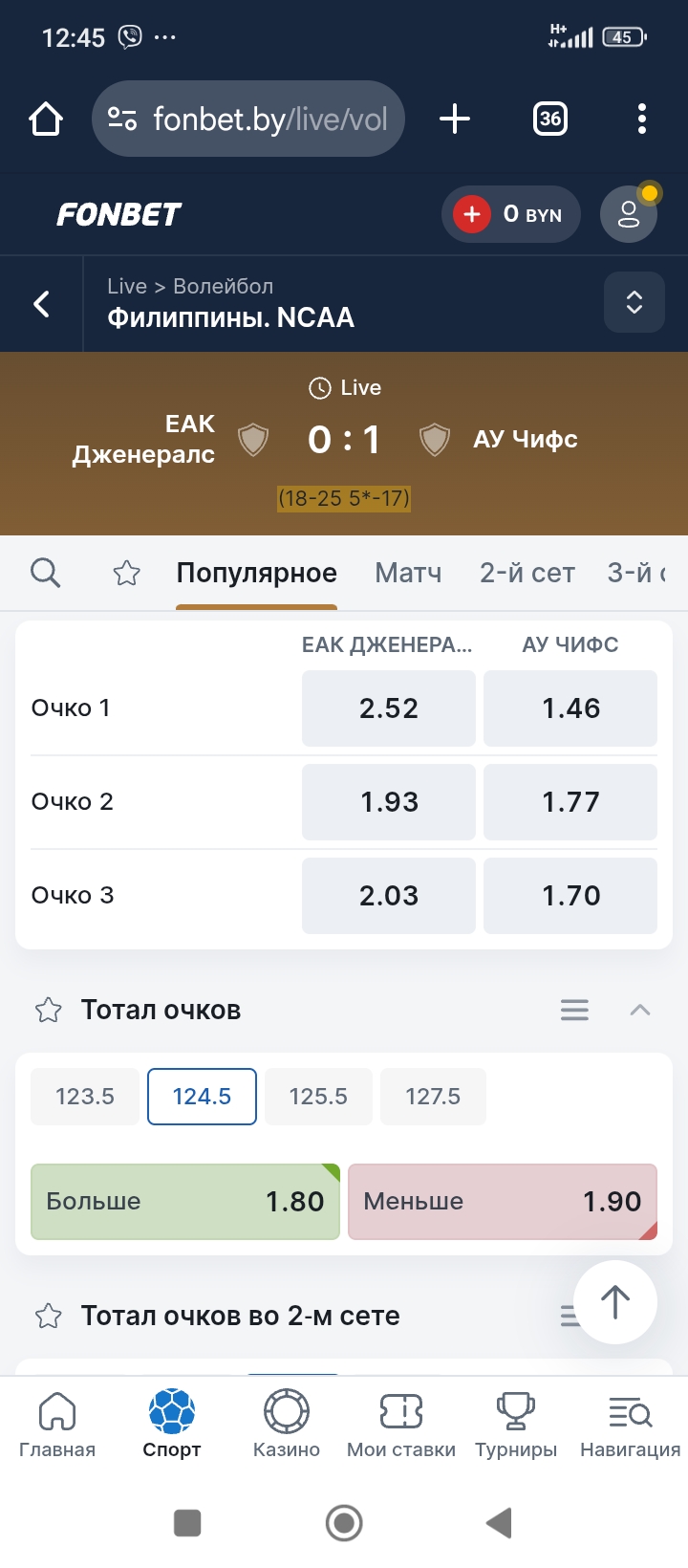Screenshot_2025-05-21-12-45-08-361_com.android.chrome.jpg