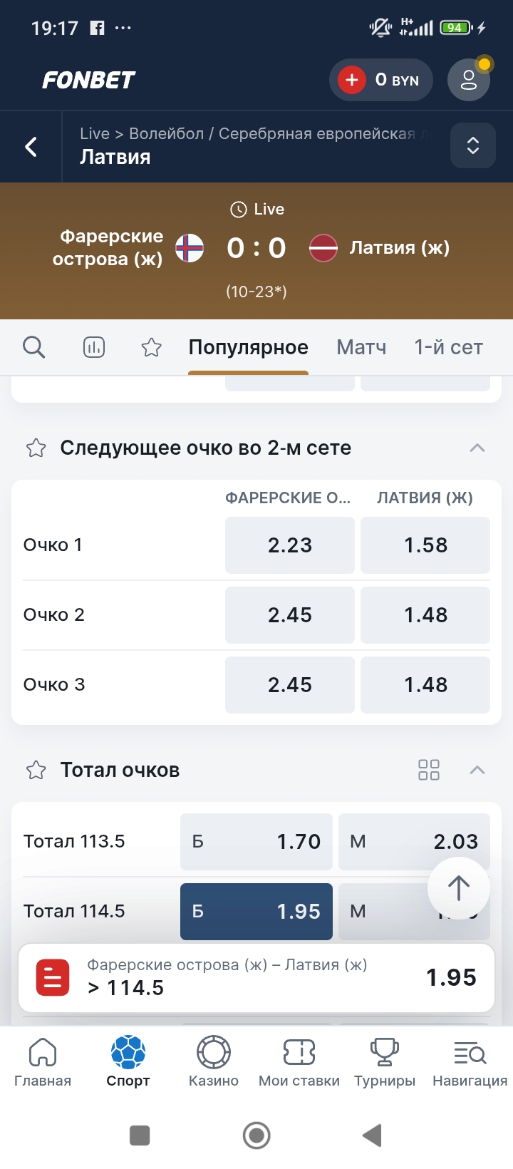 Screenshot_2025-05-30-19-17-22-462_com.android.chrome.jpg