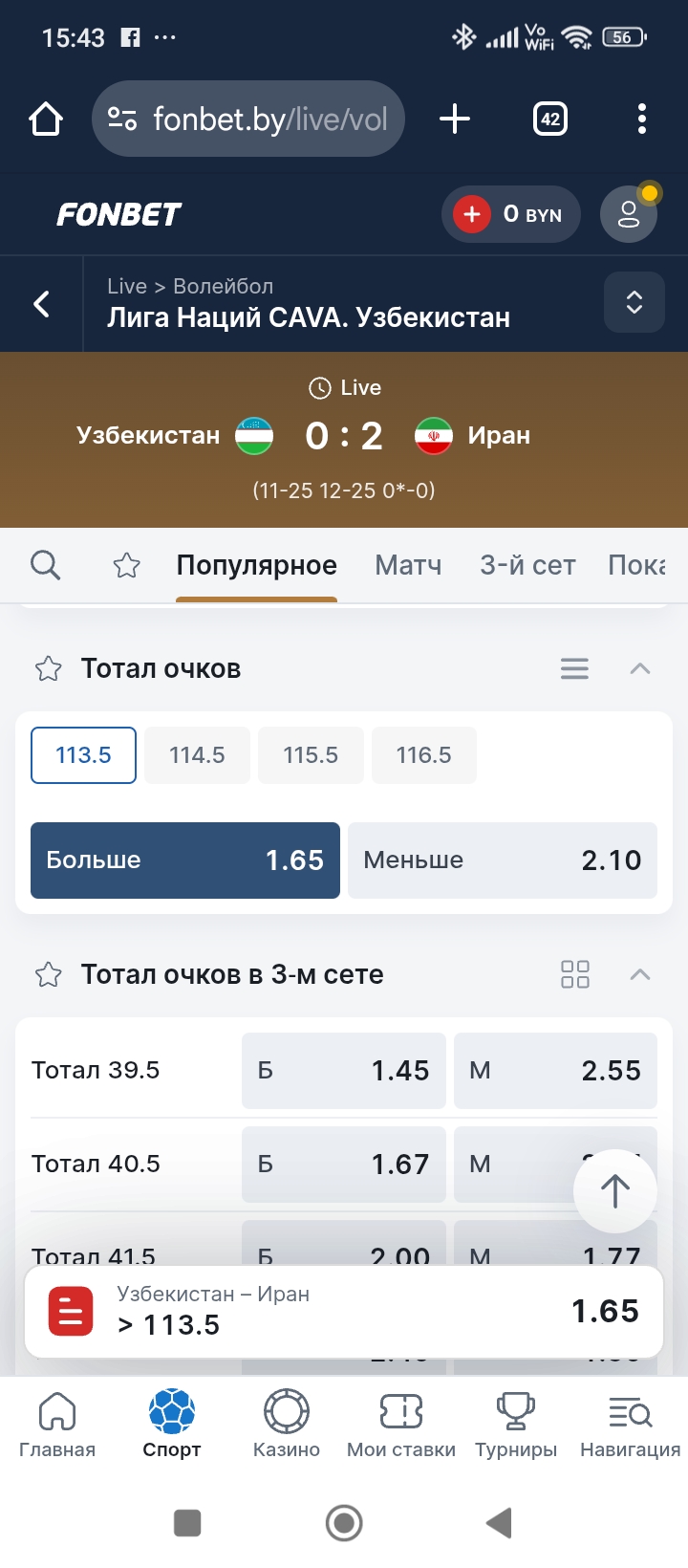 Screenshot_2025-05-31-15-43-56-460_com.android.chrome.jpg