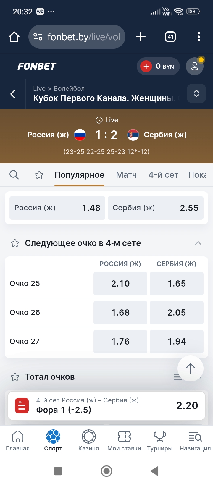 Screenshot_2025-05-31-20-32-43-374_com.android.chrome.jpg