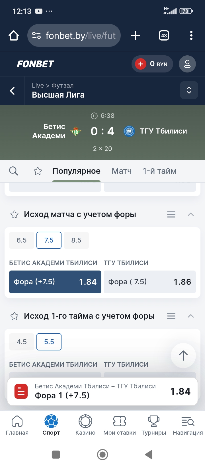 Screenshot_2025-06-06-12-13-13-176_com.android.chrome.jpg