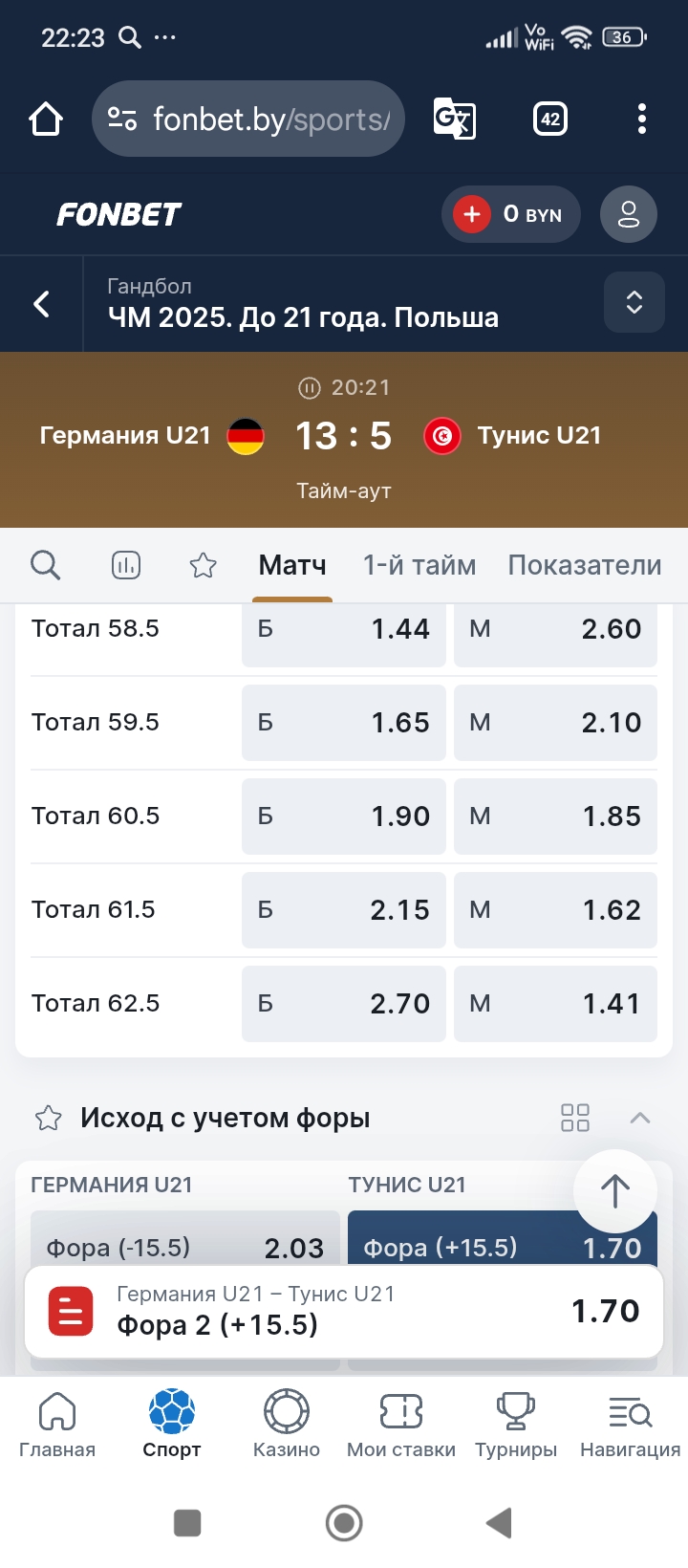 Screenshot_2025-06-21-22-23-49-885_com.android.chrome.jpg