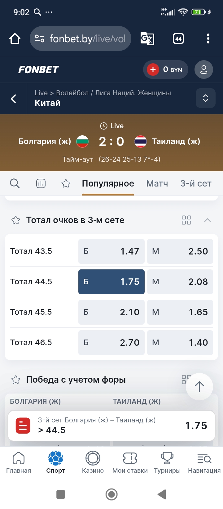 Screenshot_2025-06-22-09-02-46-432_com.android.chrome.jpg