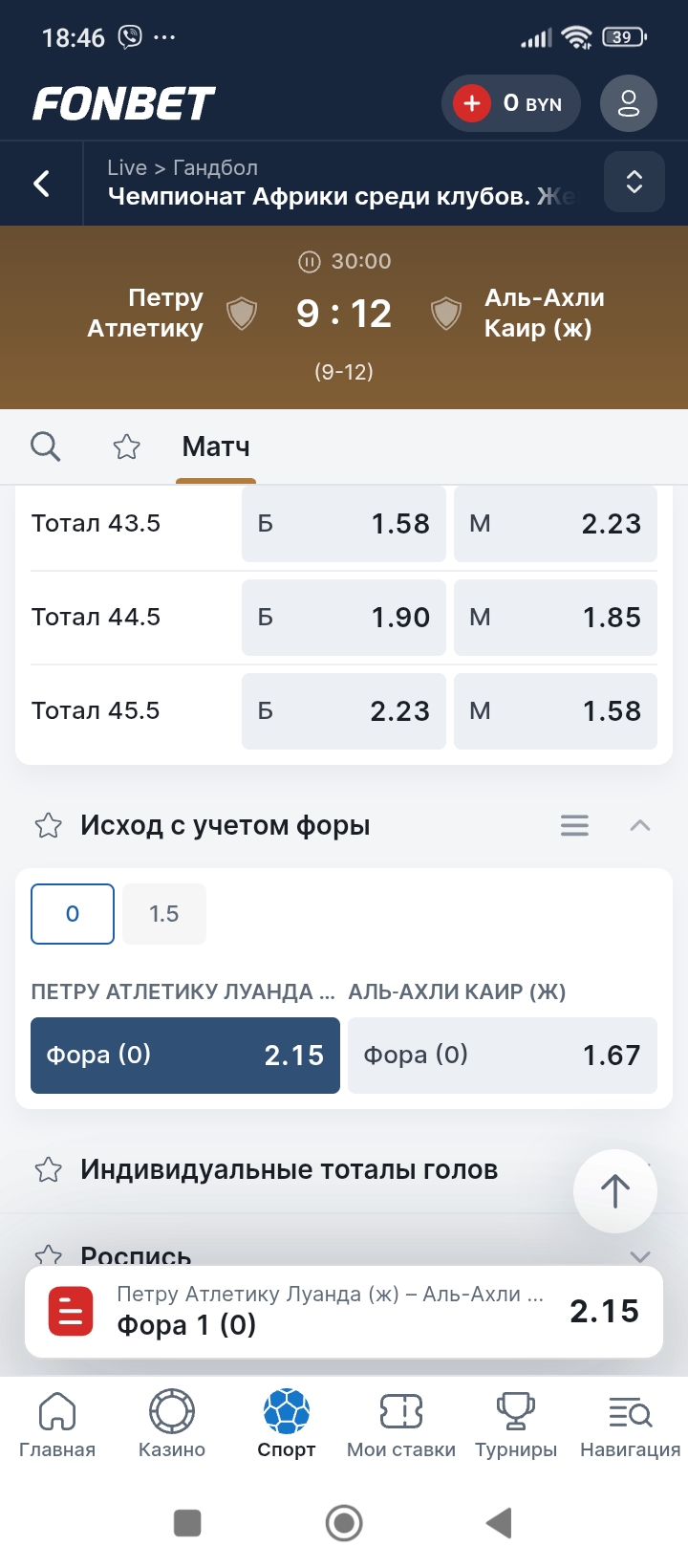 Screenshot_2025-10-20-18-46-47-294_com.android.chrome.jpg