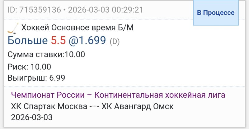 Screenshot_20260303_003015_com_android_chrome_ChromeTabbedActivity.jpg