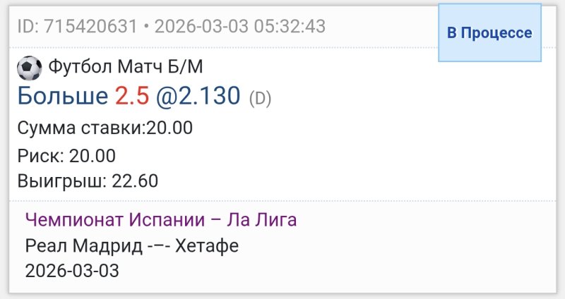Screenshot_20260303_053257_com_android_chrome_ChromeTabbedActivity.jpg