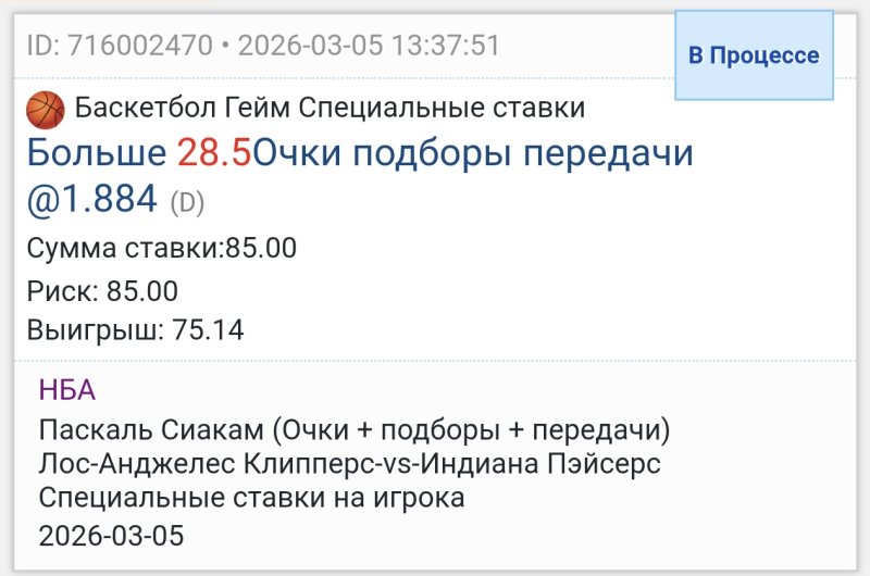 Screenshot_20260305_133816_com_android_chrome_ChromeTabbedActivity.jpg