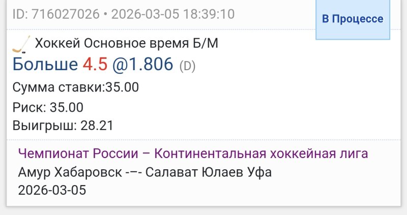 Screenshot_20260305_184250_com_android_chrome_ChromeTabbedActivity.jpg