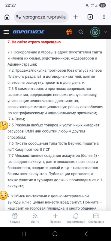 Screenshot_20260326_222708_Chrome.jpg