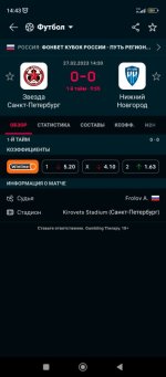 Screenshot_2023-02-27-14-43-30-848_eu.livesport.FlashScore_com.jpg