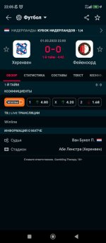 Screenshot_2023-03-01-22-05-40-403_eu.livesport.FlashScore_com.jpg