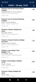 Screenshot_2024-05-04-18-27-13-975_ru.marathonbet.sportsbook.jpg