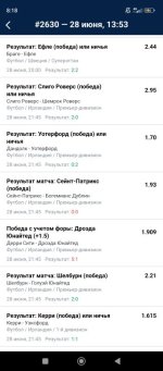 Screenshot_2024-06-29-08-18-06-216_ru.marathonbet.sportsbook.jpg