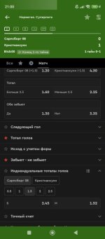 Screenshot_2025-08-25-21-00-46-248_ru.bkfon.jpg