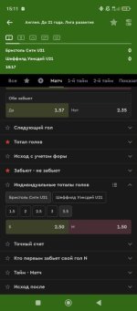Screenshot_2025-08-26-15-11-00-321_ru.bkfon.jpg