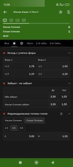 Screenshot_2025-09-26-13-35-23-445_ru.bkfon.jpg