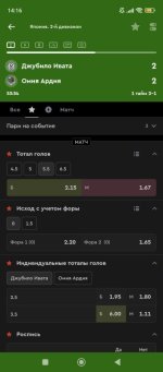 Screenshot_2025-09-27-14-16-46-987_ru.bkfon.jpg