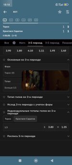 Screenshot_2025-10-02-18-14-07-706_ru.bkfon.jpg