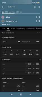 Screenshot_2025-10-03-20-04-09-183_ru.bkfon.jpg