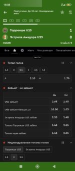 Screenshot_2025-10-06-18-08-08-651_ru.bkfon.jpg