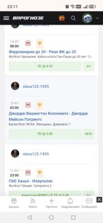Screenshot_20260115_231109_com_android_chrome_ChromeTabbedActivity.jpg