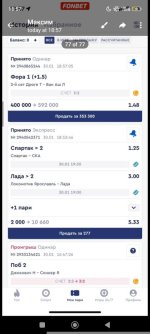 Screenshot_2026-01-30-18-57-40-996_org.telegram.messenger.jpg