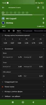 Screenshot_2026-02-17-12-23-17-210_ru.bkfon.jpg