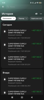 Screenshot_2026-03-03-09-30-58-109_ru.sberbankmobile.jpg