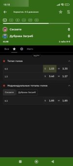 Screenshot_2026-03-03-18-18-00-445_ru.bkfon.jpg