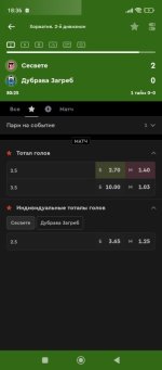 Screenshot_2026-03-03-18-36-28-136_ru.bkfon.jpg