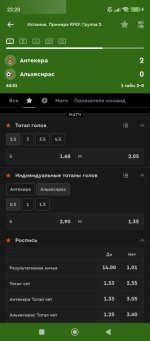 Screenshot_2026-03-11-22-20-01-245_ru.bkfon.jpg