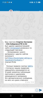 Screenshot_20260422-172528.jpg