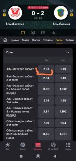 Screenshot_2026-05-28-20-51-53-793_ru.marathonbet.sportsbook-edit.jpg