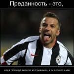 del piero