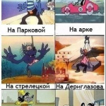Nikitin 2