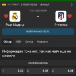 stavka 1xbet