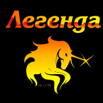 legendankz