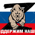 MemfiS-174RUS