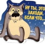 Пёс шелудивый