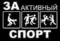 Анатолий Викторович